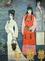 胡桃壁纸横屏
