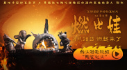 亚洲第一网站免费视频